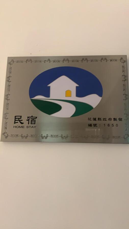 Simple Life B&B Jialin Exterior foto
